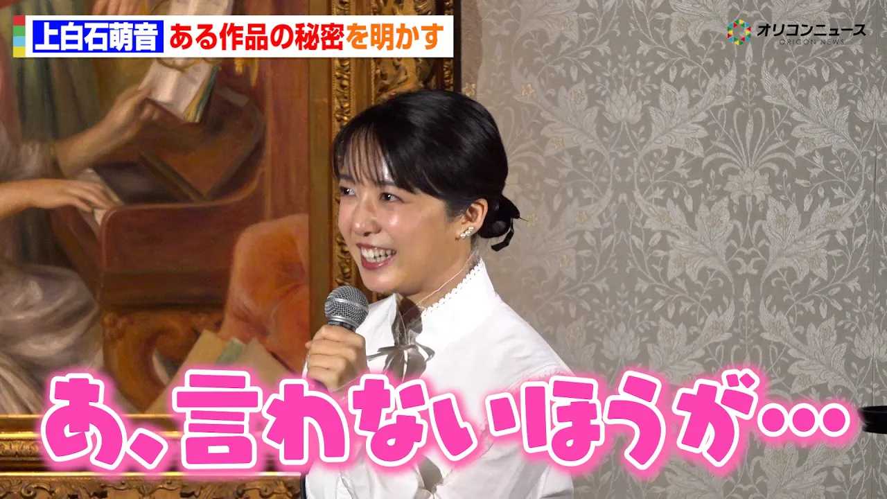 �㔒�ΖG���A��۔h�̓W����ɓo�ꂷ����������ăl�^�o���I�H�u���A����Ȃ������c�v�@�w�I���Z�[���p�ُ��� ��۔h?�������߂��镨��x��މ�