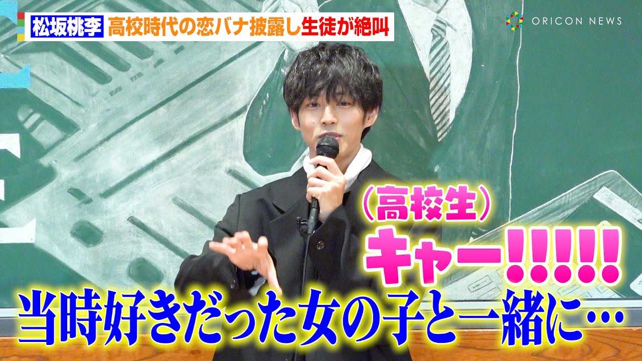 ���Ⓧ���A���Z����̗��o�i��I���g���k���⋩�h�u�����D�����������̎q�Ǝ��]�ԂŊC�ӂ��c�v�@TBS���j����w���搶�x���Ⓧ���T�v���C�Y�w�Z�K��