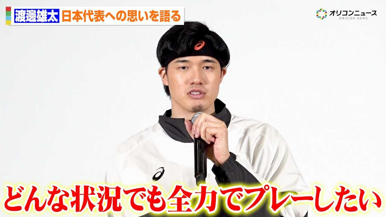 �n粗Y���A�g���E�z�[�o�XHC���牱�J��HC�֕ς�������{��\�ւ̎v�������u�ǂ�ȏ󋵂ł��S�͂Ńv���[�������v �wWelcome to the ASICS Family�x