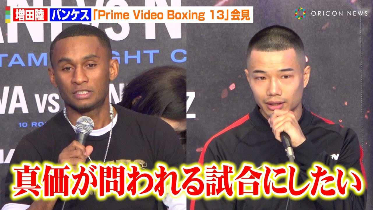 �g�_�̍��̌p���ҁh���c���A��WBC���E�o���^�������ҁE�R���T��������ٖ��Ɏ��M�u�^��������鎎�����������v�@�wPrime Video Boxing 13�x�L�҉