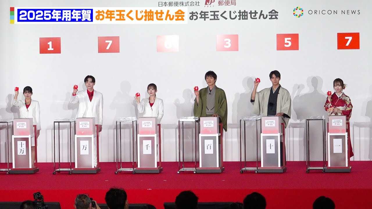 �N�ꂨ�N�ʂ��� ������ԍ�����I�����u���{�c�]�����猴�W���j�A������ɋْ��u�芾���c�v�@�w2025�N�p�N�� ���N�ʂ����������x