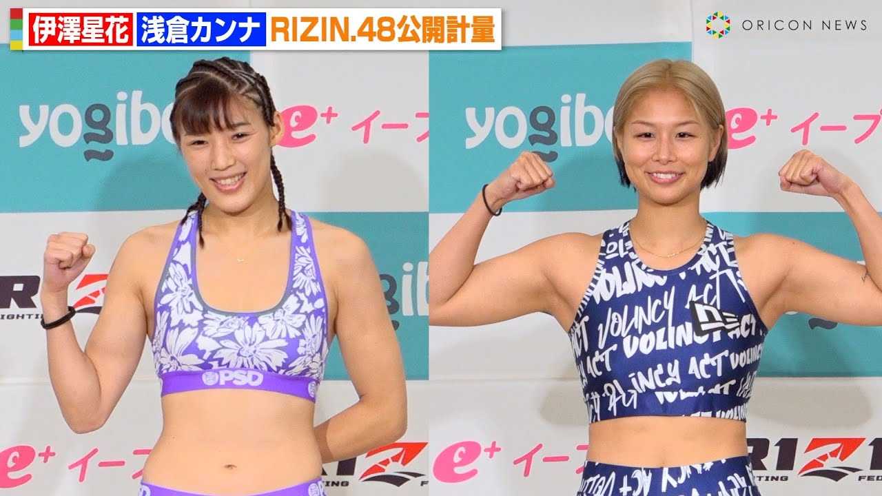 �yRIZIN.48�z���V����VS��q�J���i�A�Ί�Ōv�ʃN���A�@���r�ɂ̓^�g�D�[���@�wRIZIN.48�x���J�v��