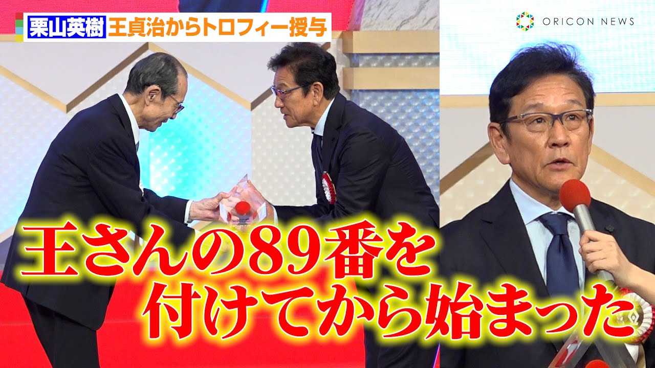 �I�R�p�����A���厡����g���t�B�[���^�u������̔w�ԍ�89��t�������Ă��������Ƃ����Ƃ��납��n�܂����v�@��57��e���q?�����q?�b�N?�X�z?�[�c�ܕ\����