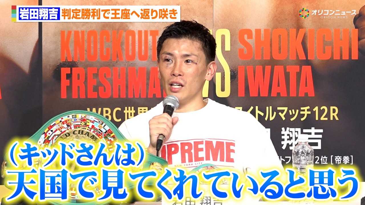 ��c�ċg�A1�N�Ԃ艤���Ԃ�炫 �́E�R�{�gKID�h���肳��̒a�����ɏ����������u�V���Ō��Ă���Ă���Ǝv���v �wU-NEXT BOXING.5�x������