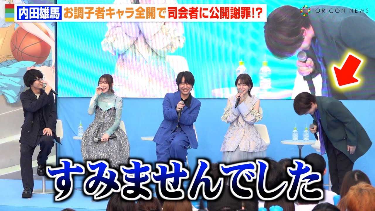 ���c�Y�n�A�����q�҃L�����S�J�Ō��J�Ӎ߁I�H�S�������琺�D�w�����c�b�R�~�u������ƕ|���ł��v�@TV�A�j���w�A�I�̃n�R�x�u���[�J�[�y�b�g�A���C�o��