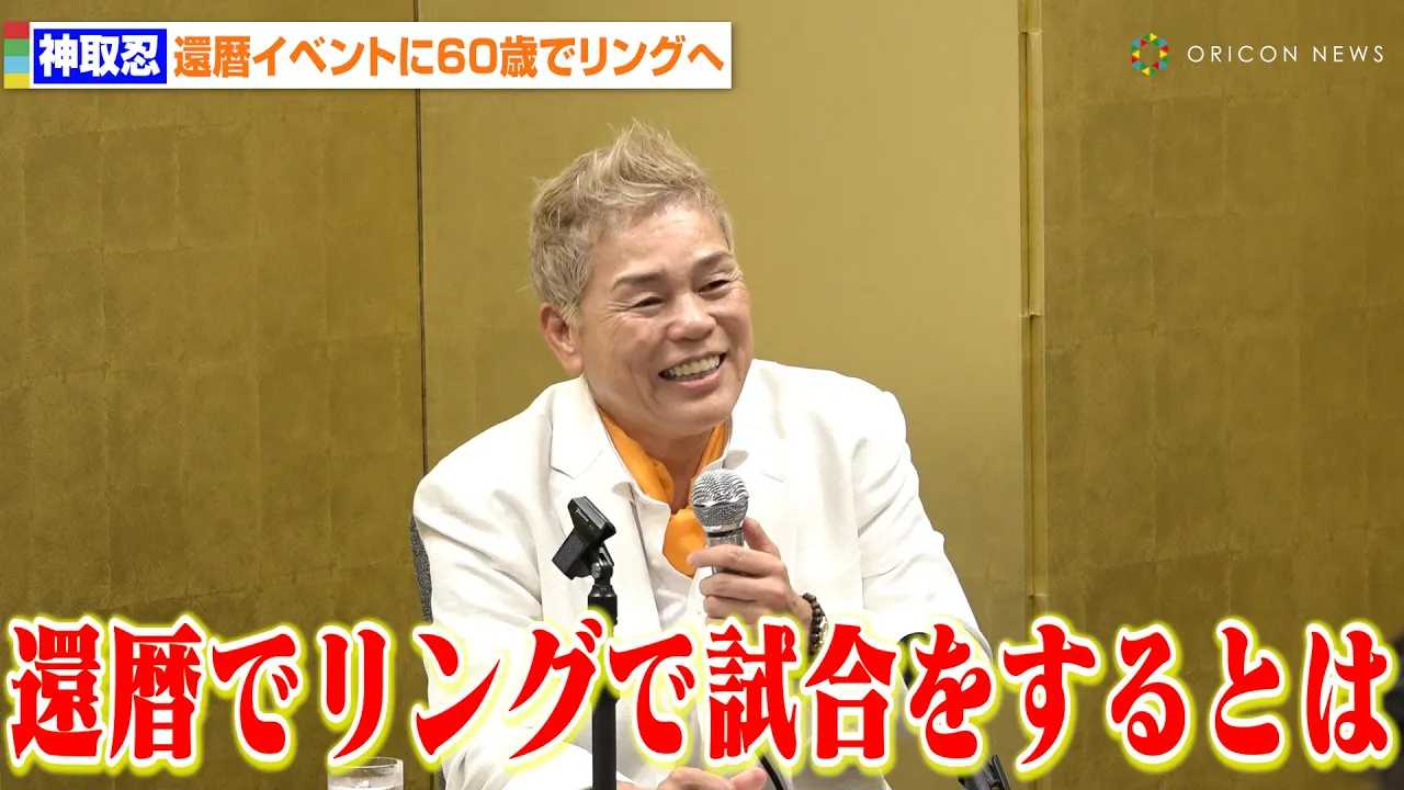 �g�~�X�^�[���q�v�����X�h�_��E�A�җ�C�x���g���C���J�[�h���\�@60�΂Ń����O�ցu���ɂ��v���Ă��Ȃ������v