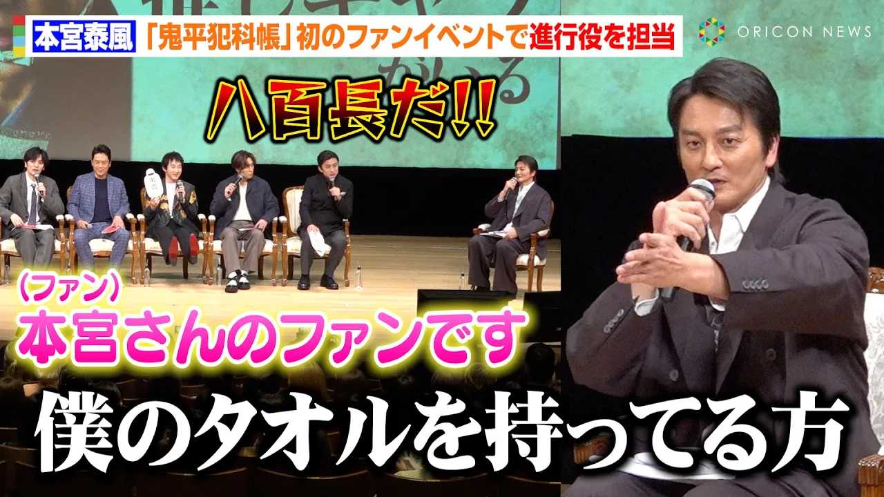 �g���{����h�{�{�ו��A��ꂩ��̈��|�I�x�����Ƀm���m���@�w�S���ƉȒ��x���̃t�@���C�x���g�Ŋ���Ȃ��i�s����S���u�������܂��āc�v�@�w��1��S���ƉȒ��Ձx