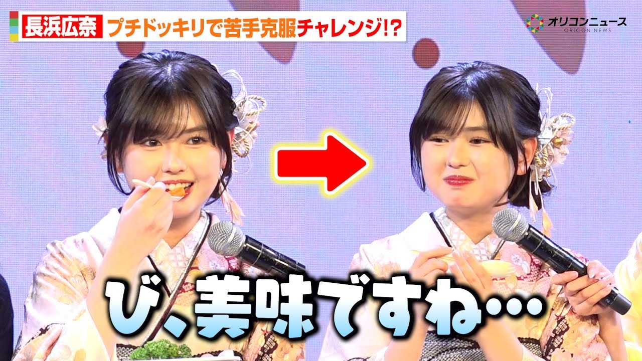 �y�����D���z�g���Ђȁh���l�L�ށA�v�`�h�b�L���ŋ�荎��!?�u�сA�����ł��ˁc�v�{�����v�킸��ɏo�� �� 8 ���w�U�� TEENS�x����I�ڃC�x���gsupported by�W���C�t���b��