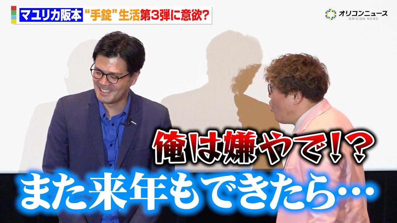 �}�����J��{�A�g����h�����Ɉӗ~?������J�́u���͌�!�v �w�}�����J�̖��l���F�������f�B���N�^�[�Y�E�J�b�g�Łx���J�L�O���䈥�A