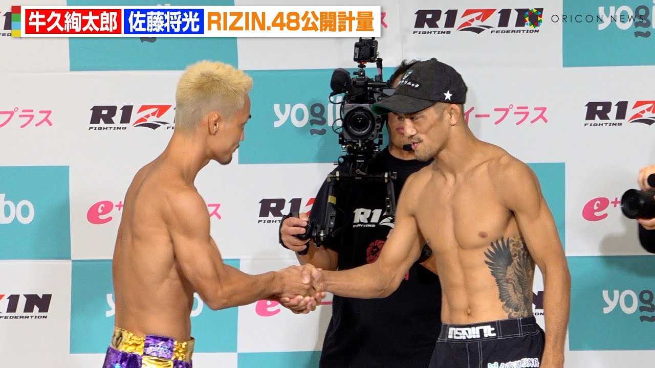 �yRIZIN.48�z���v�����YVS���������A�b���グ�����̔�I�@�ł���������킵�����𐾂��@�wRIZIN.48�x���J�v��