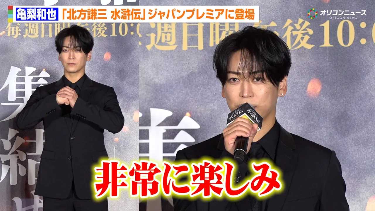 �T���a��A�w�k�����O �����`�x�љt���𖱂߁u���Ɋy���݁v�N�[���ȃX�[�c�p�œo�� �w�k�����O �����`�x�W���p���v���~�A���R���X�e�[�W