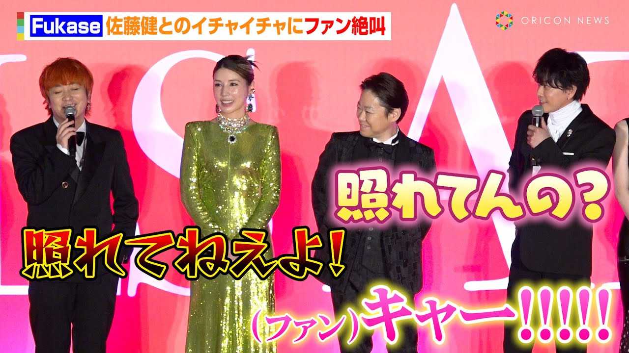 Fukase�A�������Ƃ̃C�`���C�`���Ƀt�@���⋩�I�u���킢����v�@�f��w�͂��炭�זE�x�זE��W���v���~�A