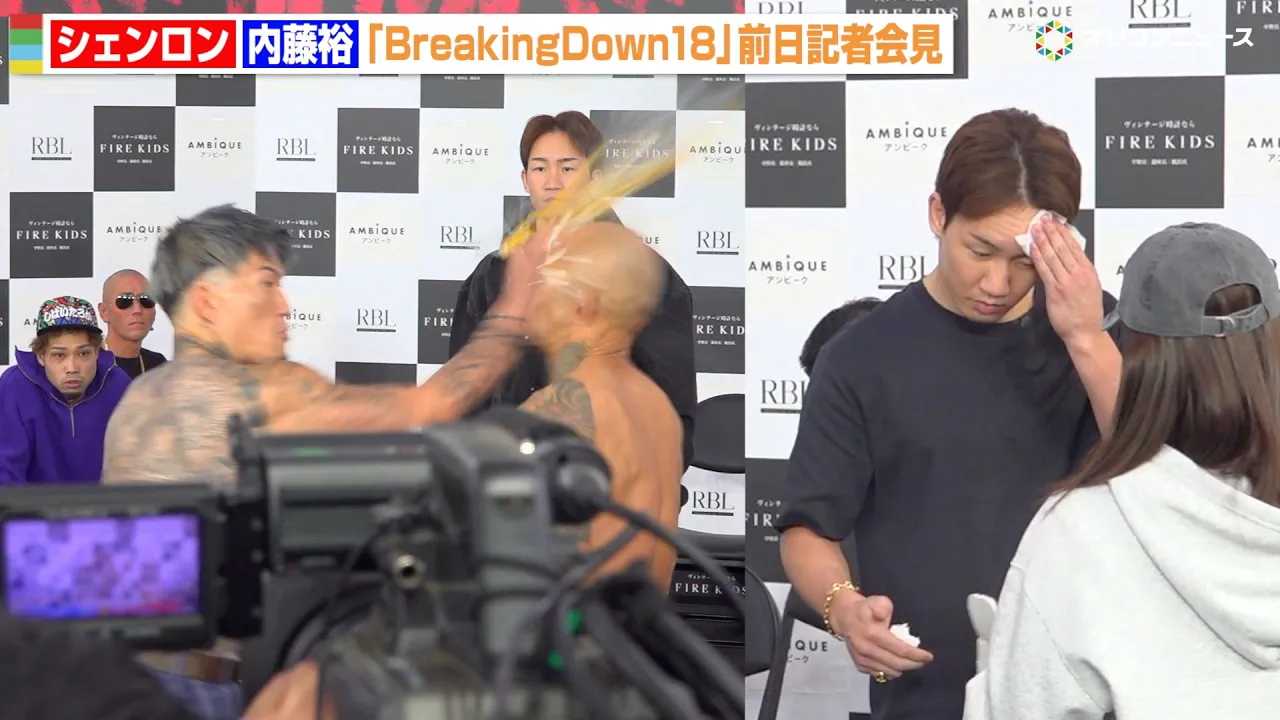 �yBreakingDown�z���q�����A�V�F�������́g�����h�U���Ɋ������܂�u�`�M�����O�I�H�����T�ƈ�G�����̗��������@�wBreakingDown18�x�O���L�҉�����J�v��