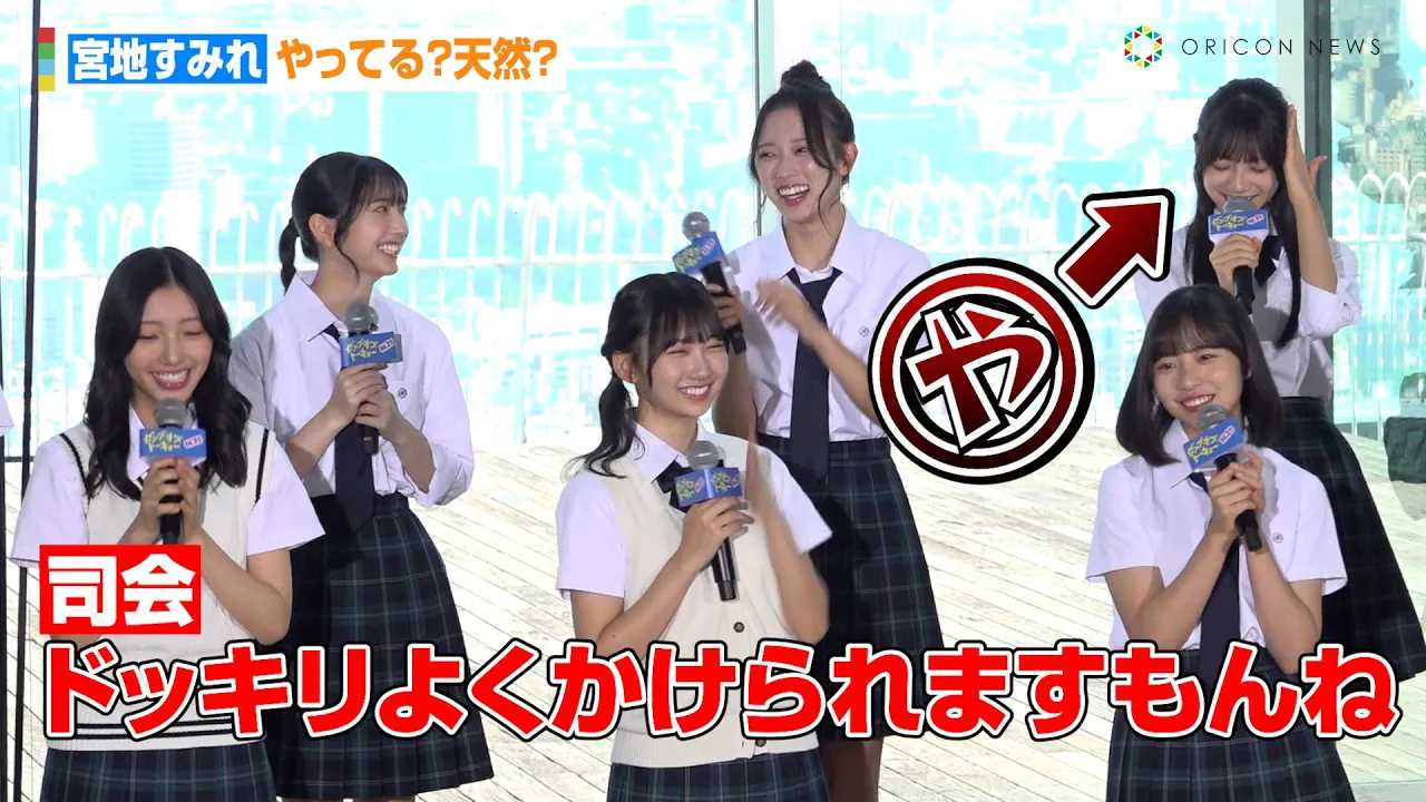 �y������46�z�{�n���݂�A�V�h�w�Ŗ��q�ɂȂ�ē��^�W�^�W�u���[�g���`���Ȃ��c�v�@�f��w�[���u�E�I�u�E�g�[�L���[�x�����񍐉�