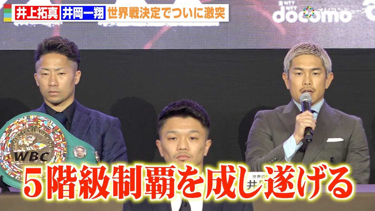 ����^vs�䉪���āA���E�팈��ł��Ɍ���!�䉪���g5�K�����e�h��錾�u�K���Ԃ�炭�v �wLemino BOXING �_�u�����E�^�C�g���}�b�`�x�J�Ô��\�L�҉