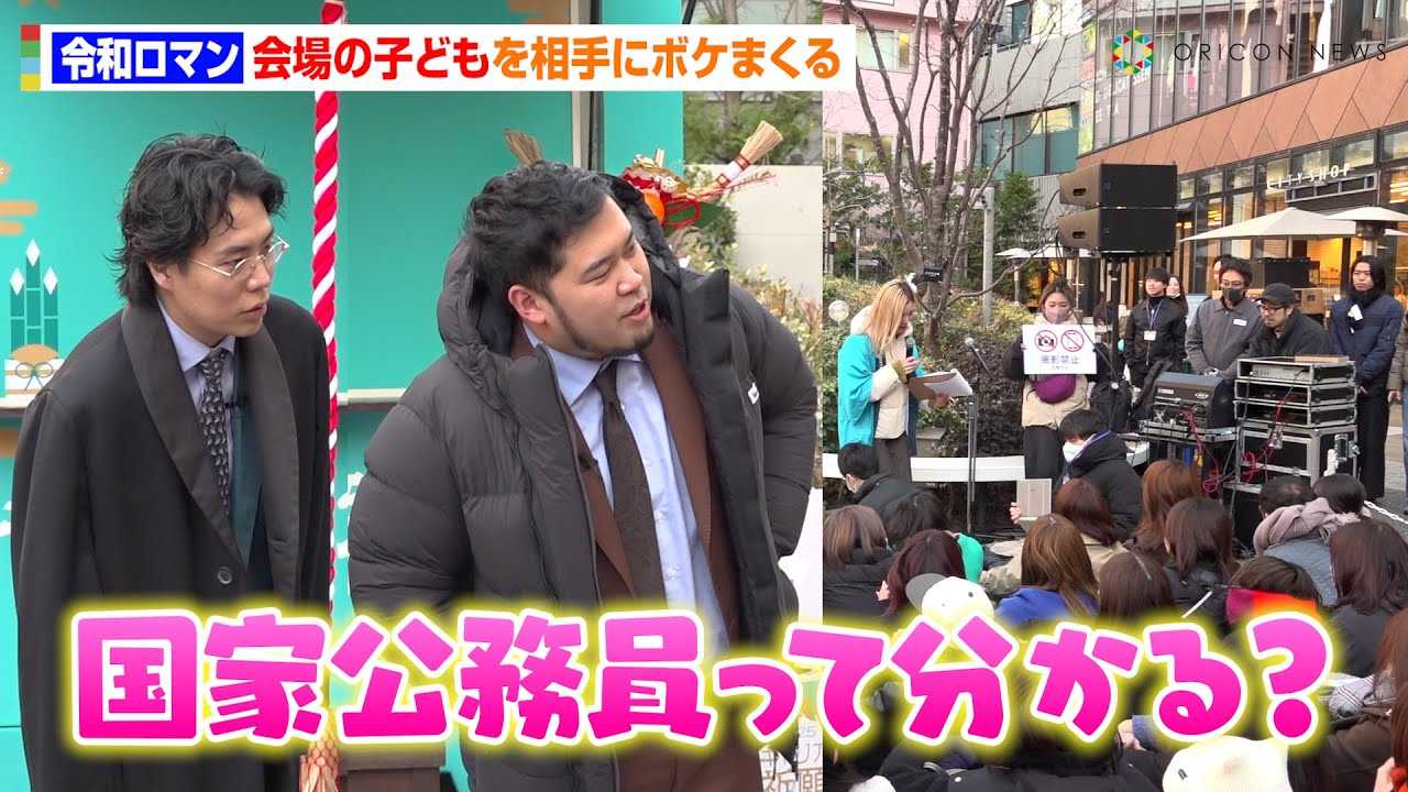 �ߘa���}���A��l���炯�̃C�x���g�Ŏq�ǂ��t�@���ցg�f�����A�h���u�h�@�t�@���Q���^�R�[�i�[�Ŏ萔�̑����{�P��A���I�H�@�w�L�����A�F��_��2025�x���\��C�x���g