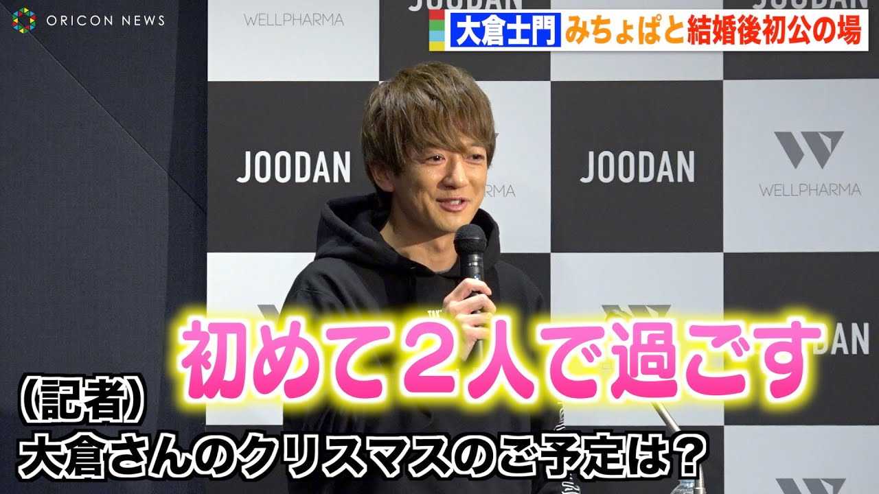 ��q�m��A�݂���ςƌ����㏉�̃N���X�}�X�Ƀm���P�S�J�u���߂Ĉꏏ�ɉ߂����v