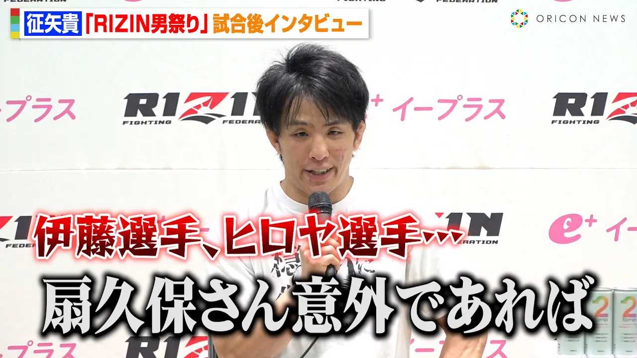 �yRIZIN�z����M�A�h�b�h�\���ɔ��菟���I�t���C���g�[�i�����g�ňɓ��T��&�q�����ɐ��z�����u��v�ۂ���ȊO�ł���΁c�v�@�wRIZIN�j�Ղ�x������C���^�r���[