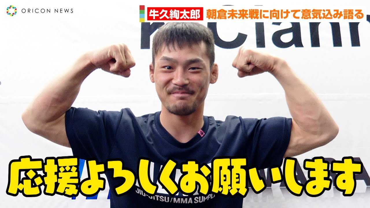 �yRIZIN�z���v�����Y�A���q������Ɍ����ĈӋC���݌��@�N���x���E�R�C�P�Ƀ��x���W�̎v�����c�y�P�ƃC���^�r���[�z