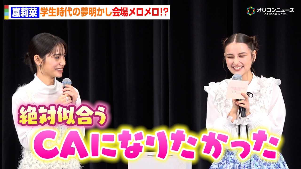 ��仍؁A�w������̖���������ꃁ������!?�uCA�Ɂc�v�c�^���݂��[�� ����A�j���w�p���ɍ炭�G�g���[���x���J���O�g�t�x�݁h���ʎ��ʉ�