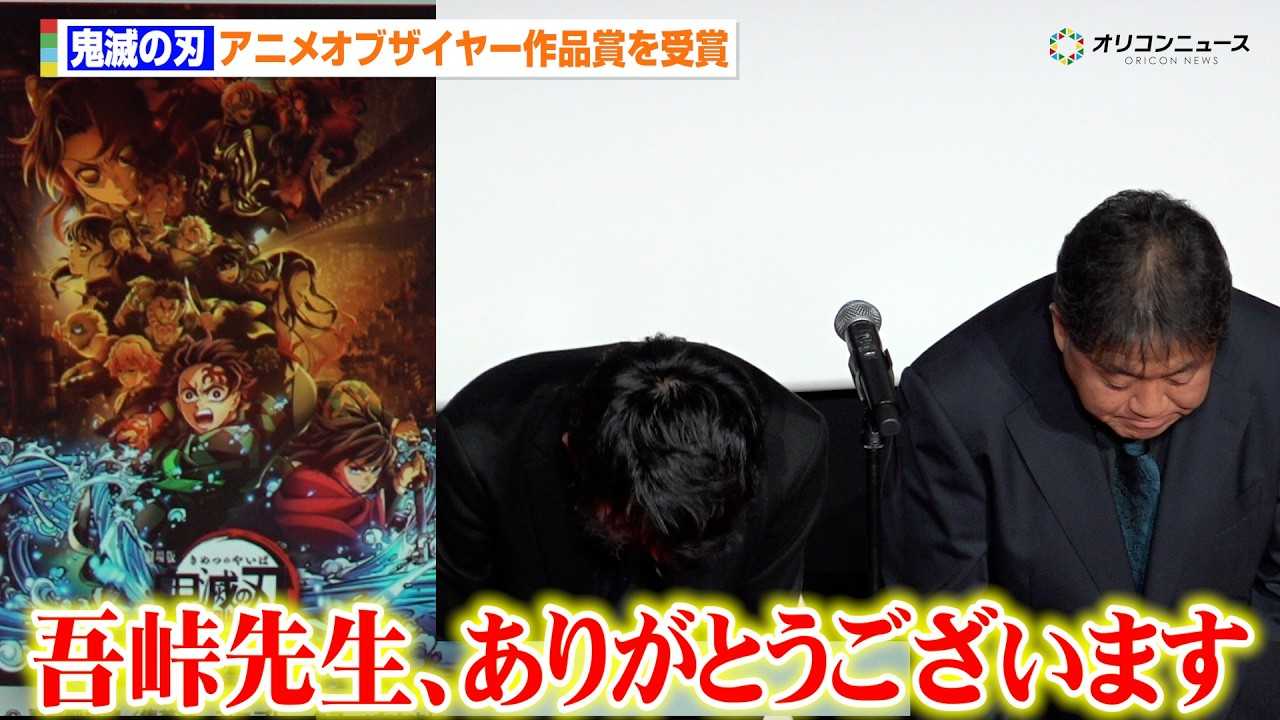 �f��w�S�ł̐n�x���A�j���I�u�U�C���[��i�܂���� ����w������̌ᓻ�Đ������Ɋ��ӂ��q�ׂ� �f��w�q�v�m�V�X�}�C�N�x��������� �w�����A�j���A���[�h�t�F�X�e�B�o�� 2026 ���܎��x