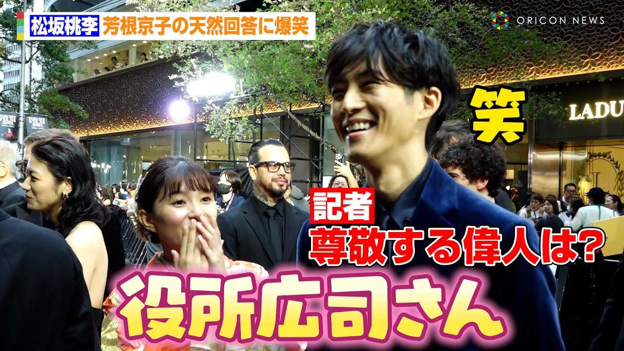 ���Ⓧ���A�F�����q�̓V�R�񓚂ɔ��΁u������`���v�@�w��37�񓌋����ۉf��Ձx���b�h�J�[�y�b�g