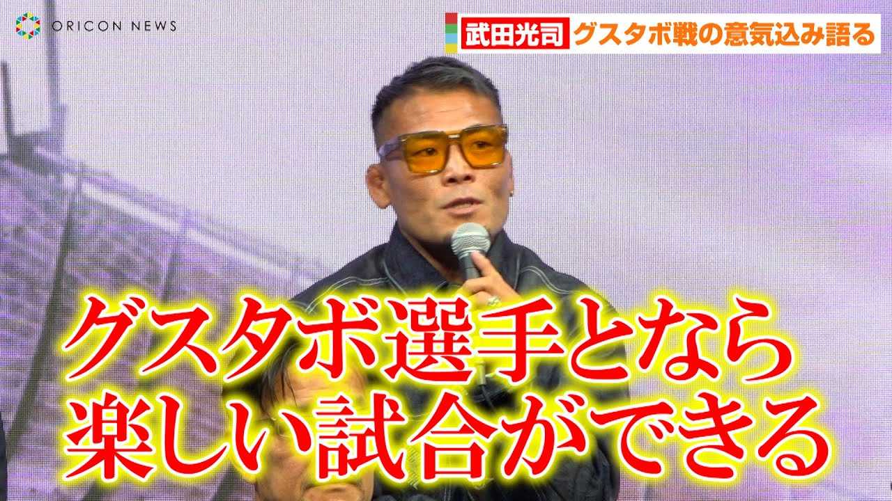 �yRIZIN�z���c���i�A���C�X�E�O�X�^�{��ֈӋC���݌��u�O�X�^�{�I��ƂȂ�c�v�P�[�W�ł̗����������ȕ��́@�wRIZIN LANDMARK 5 in YOYOGI�x�ΐ�J�[�h���\�L�҉