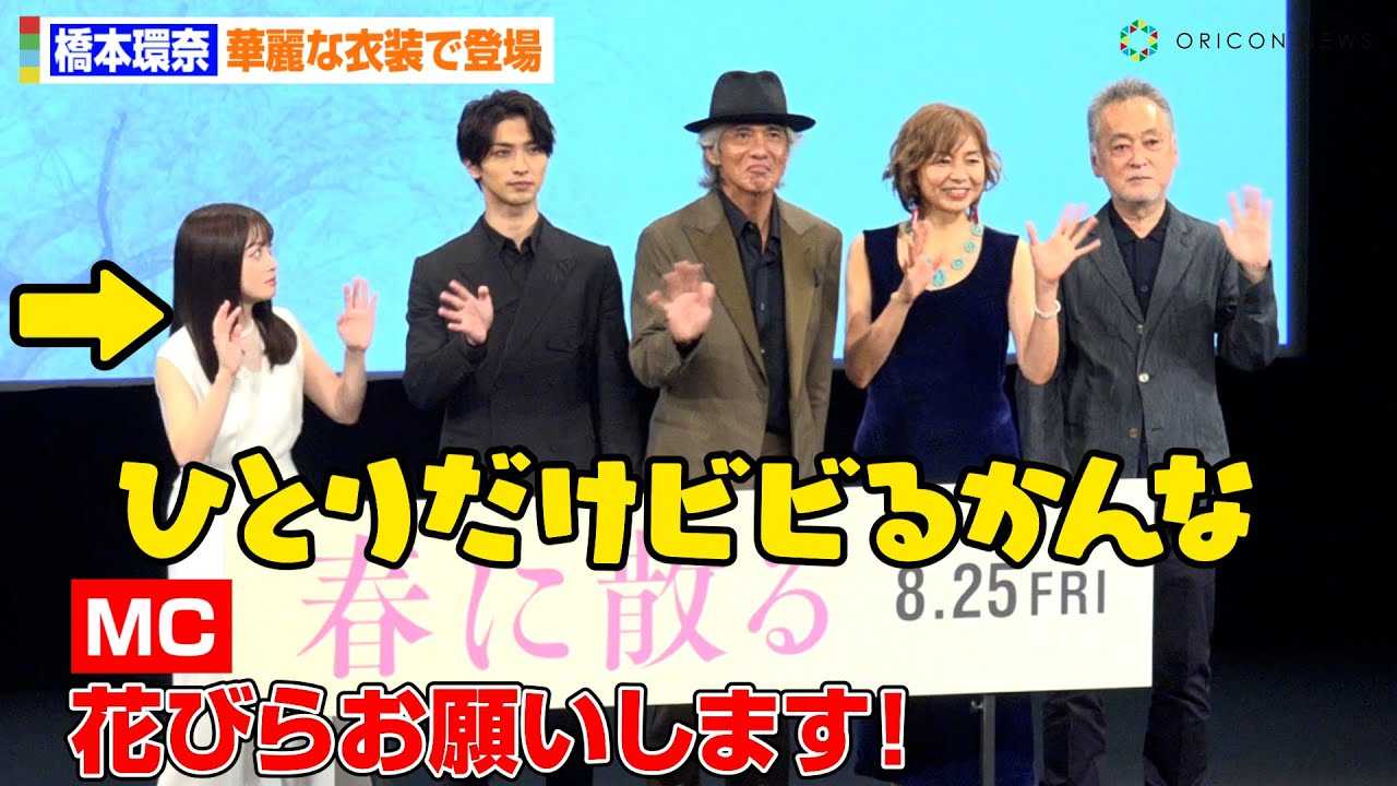 ���{�ށA�Ԃт�U�邾���Ńr�r������d���@���l�����̈�ۂ����@�f��w�t�ɎU��x������I���ʉ�䈥�A