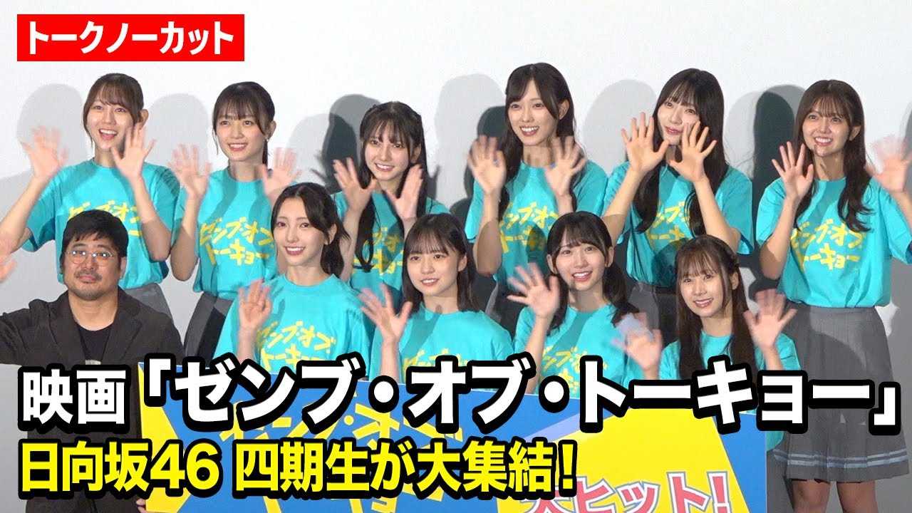 �y�m�[�J�b�g�z������46�l�����W���Ŕ��΃g�[�N�I�����i�z�q�������ʕ��烁���o�[�����b�\�I�I�H�@�f��w�[���u�E�I�u�E�g�[�L���[�x���J�L�O���䈥�A