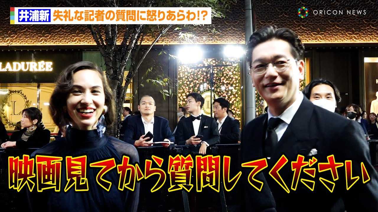 ��Y�V�A�L�҂̎���Ȏ���ɓ{�肠���I�H������q�̓��b�h�J�[�y�b�g�ɑ勻���@�w��37�񓌋����ۉf��Ձx���b�h�J�[�y�b�g