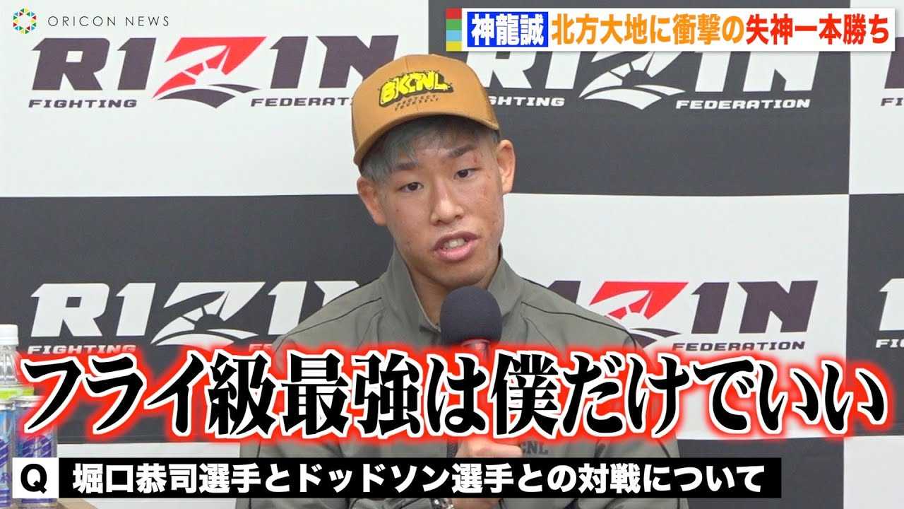 �yRIZIN.41�z�_�����A�Ռ����_��{�����Ŗx�����i���h�b�h�\���ɐ��z���u�t���C���ŋ��͖l�����ł����v �wRIZIN.41�x������C���^�r���[