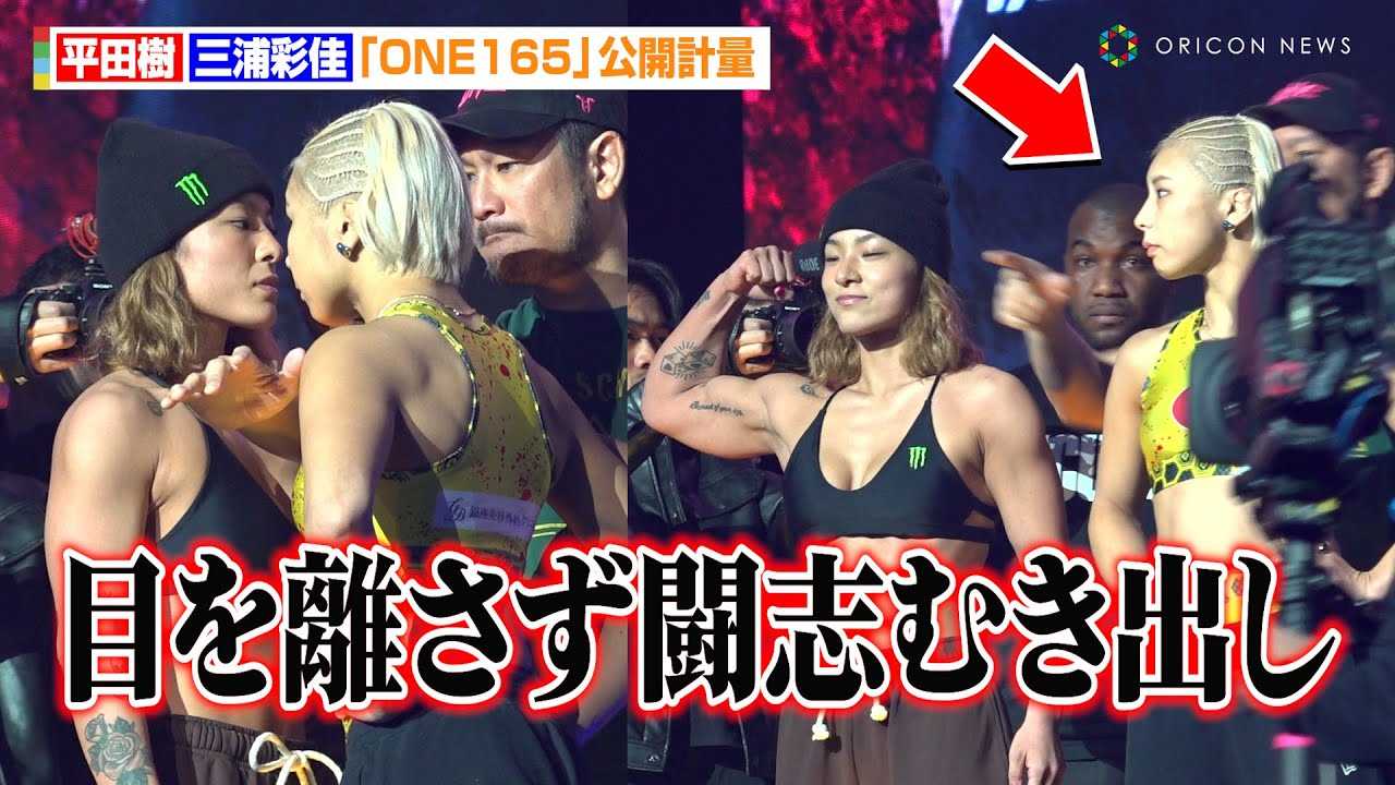 �O�Y�ʉ��A���ʎB�e�ł��ڂ𗣂������u�ނ��o���@�wONE 165�x���J�v��