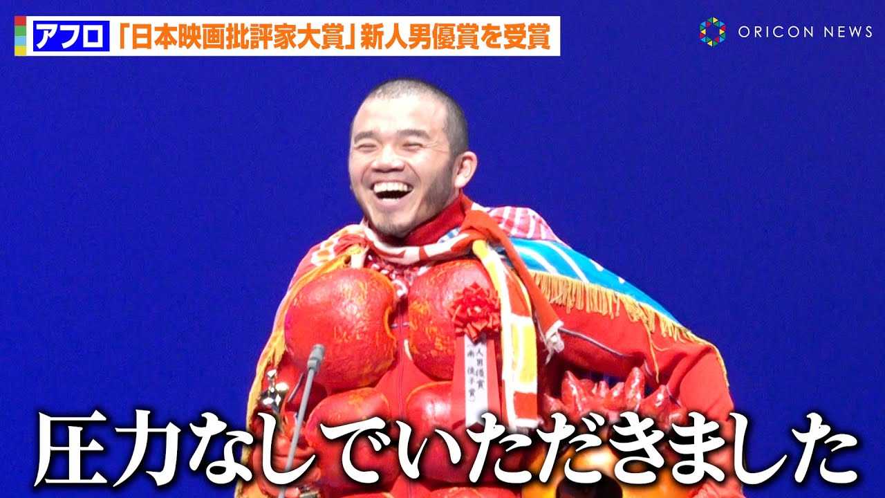 �A�t���A���܎��łԂ����ݔ����A���@�V�l�j�D�܎�܂Ŋ֌W�҂ɒ��k���I�H�u�̂������肢���܂��I�i�΁j�v�@�w��33����{�f���]�Ƒ�܎��܎��x