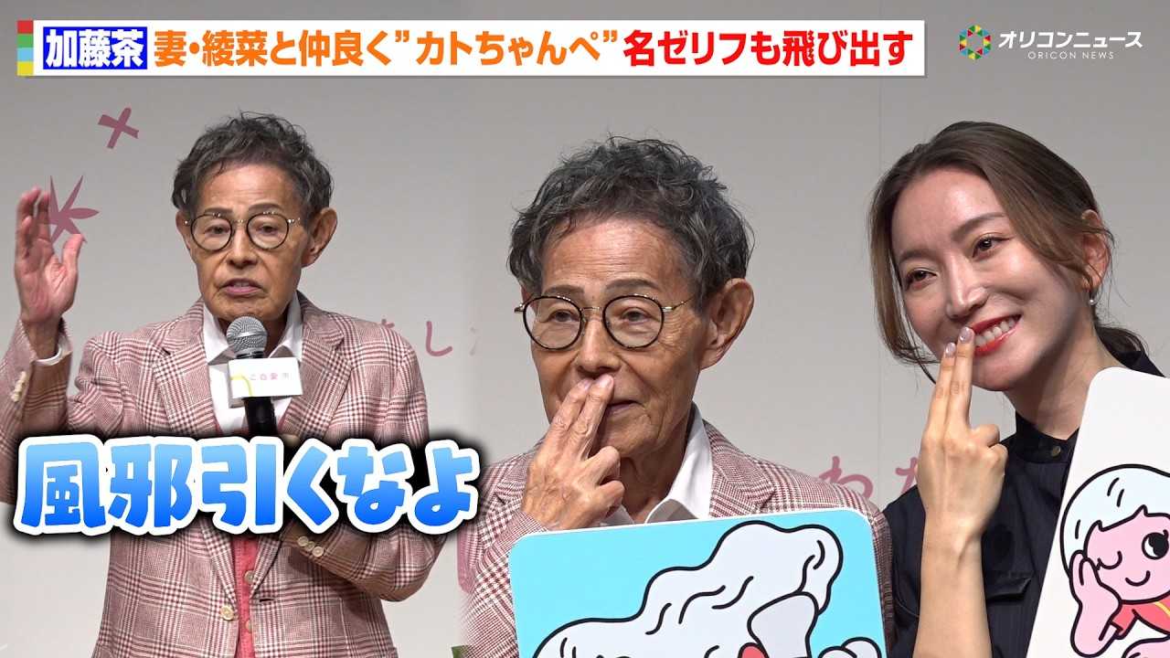 �������A�ȁE���؂Ɓg�J�g�����؁h��I ���̖��[���t�ɉ��勻��! �w���C�ɐ����Ă���!������ �Ί�̔錍�x