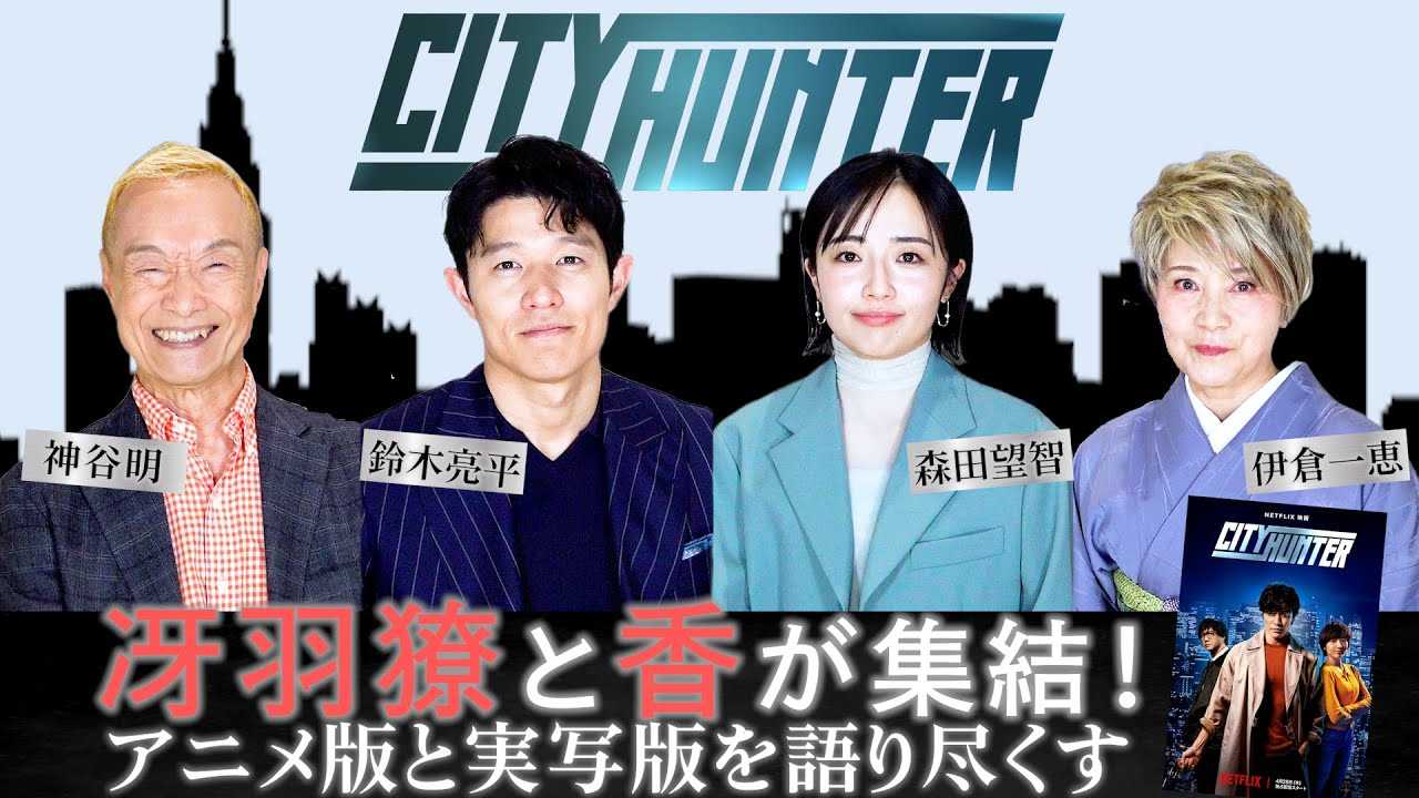 ��H?��ꠑ���������������4�l���w�V�e�B�[�n���^�[�x�̖��͂��������I�@Netflix�f��w�V�e�B�[�n���^�[�x��ؗ����E�X�c�]�q�E�_�J���E�ɑq��b ���ʃC���^�r���[