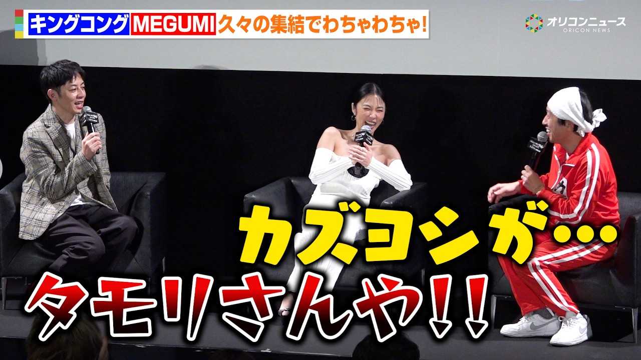 �y�قڃm�[�J�b�g�z���엺�A&�J�W�T�b�N&MEGUMI�A�g�������h���v�X�̏W���ł킿��킿��!����̓^�����́g�����h���������C�W���� �w�f�� ����Ƃ��̃v�y�� �`�񑩂̎��v��`�x�C�x���g