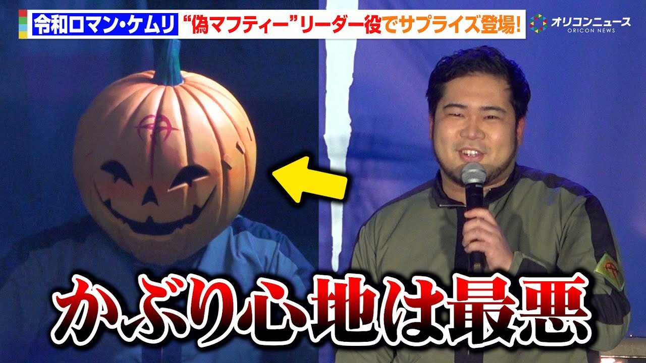 �ߘa���}���E�P�����A�g�U�}�t�e�B�[�h�̃��[�_�[���Ƃ��ēo��!�u�g���ڂ��ᓪ�h�̂��Ԃ�S�n�͍ň��v �w�f��u�@����m�K���_�� �M���̃n�T�E�F�C �L���P�[�̖����v���J���O�L�O �M���́g�Z���R�E�h���N�W��x