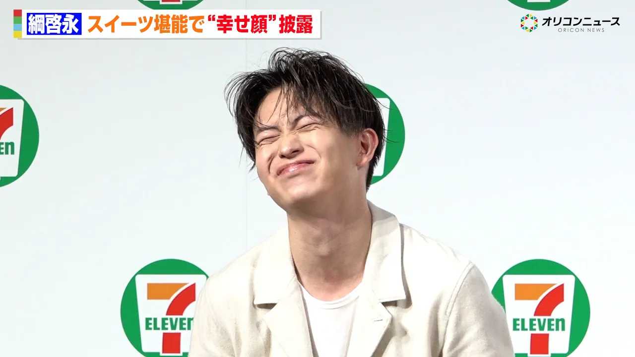 綱 啓永 まとめ売り 8LOOM 綱啓永 セット FjIYMPpVUAAXi_h.jpg 綱啓永セット