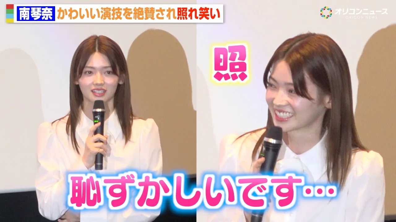 ��ՓށA�����Ƃ��킢�����Z���^����v�킸�Ԗʁu�p���������v�R�����^�Ƃ̎B�e��b������ �f��w90���[�g���x���䈥�A�t��������I��f��