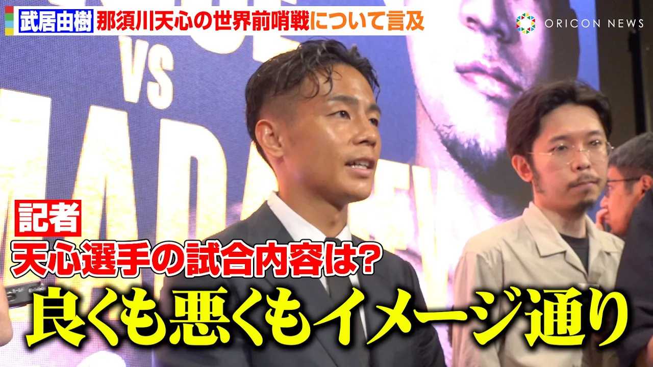 �����R���A�ߐ{��V�S�̐��E�O����́u�C���[�W�ʂ�v�ΐ���������{�������u�����߂��̂��ȁv�@�wLemino BOXING �g���v�����E�^�C�g���}�b�`�x�J�Ô��\�L�҉