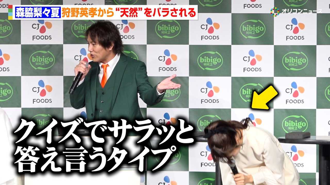 �X�e���X�āA���p�F����g�V�R�h�o�����ꔚ�� �����܂ꂽ�񐔂͖�555��!? �wbibigo�}���h�D�L�q�V���i���\��x