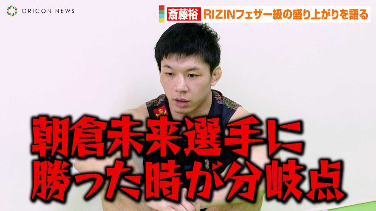 �yRIZIN�z�֓��T�A���{�@�Ǝ������O�̐S���������@�t�F�U�[���̐���オ��ɂ��āu���q�����I��ɏ�������������_�v�@�y�P�ƃC���^�r���[�z