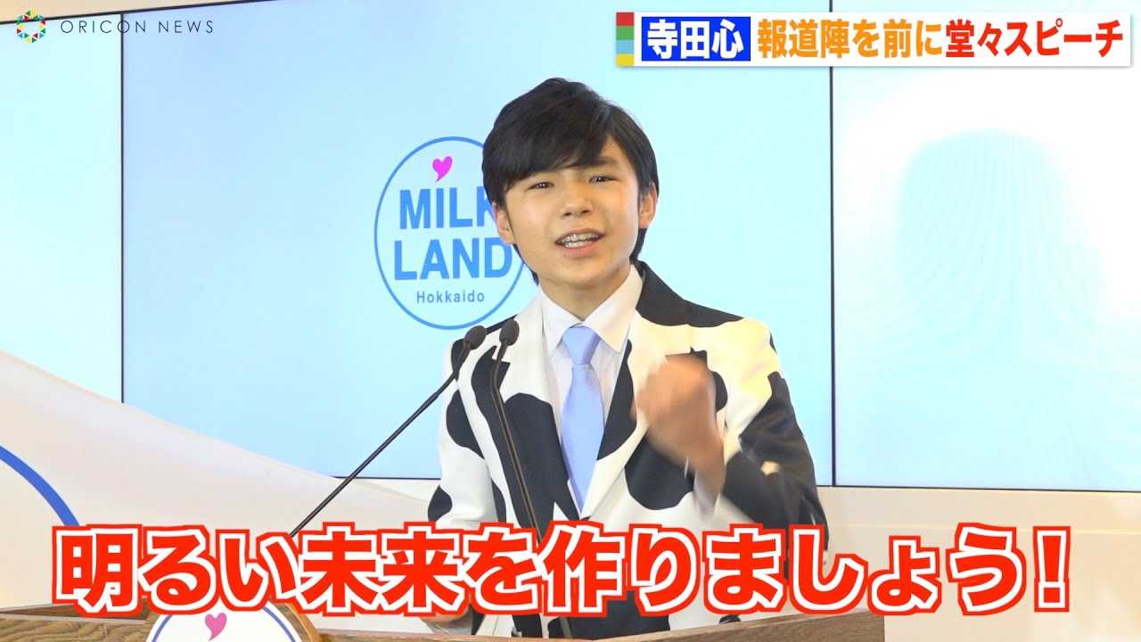 ��2�̎��c�S�A���ς�肵���C�P�{�œ��X�X�s�[�`�@�g�b��t�h�ɂȂ閲�𖾂���