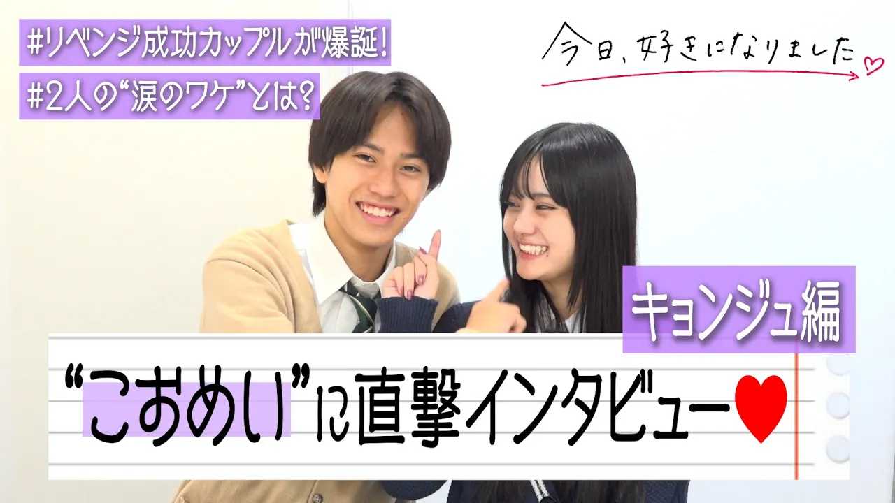 �y�����D���z�����߂��J�b�v���ɒ����I�g���x���W�����h�Ŗϑz���~�܂�Ȃ��I�H�܂̃��P���ԗ��X�����@�w�����A�D���ɂȂ�܂����B�L�����W���ҁx�J�b�v���C���^�r���[