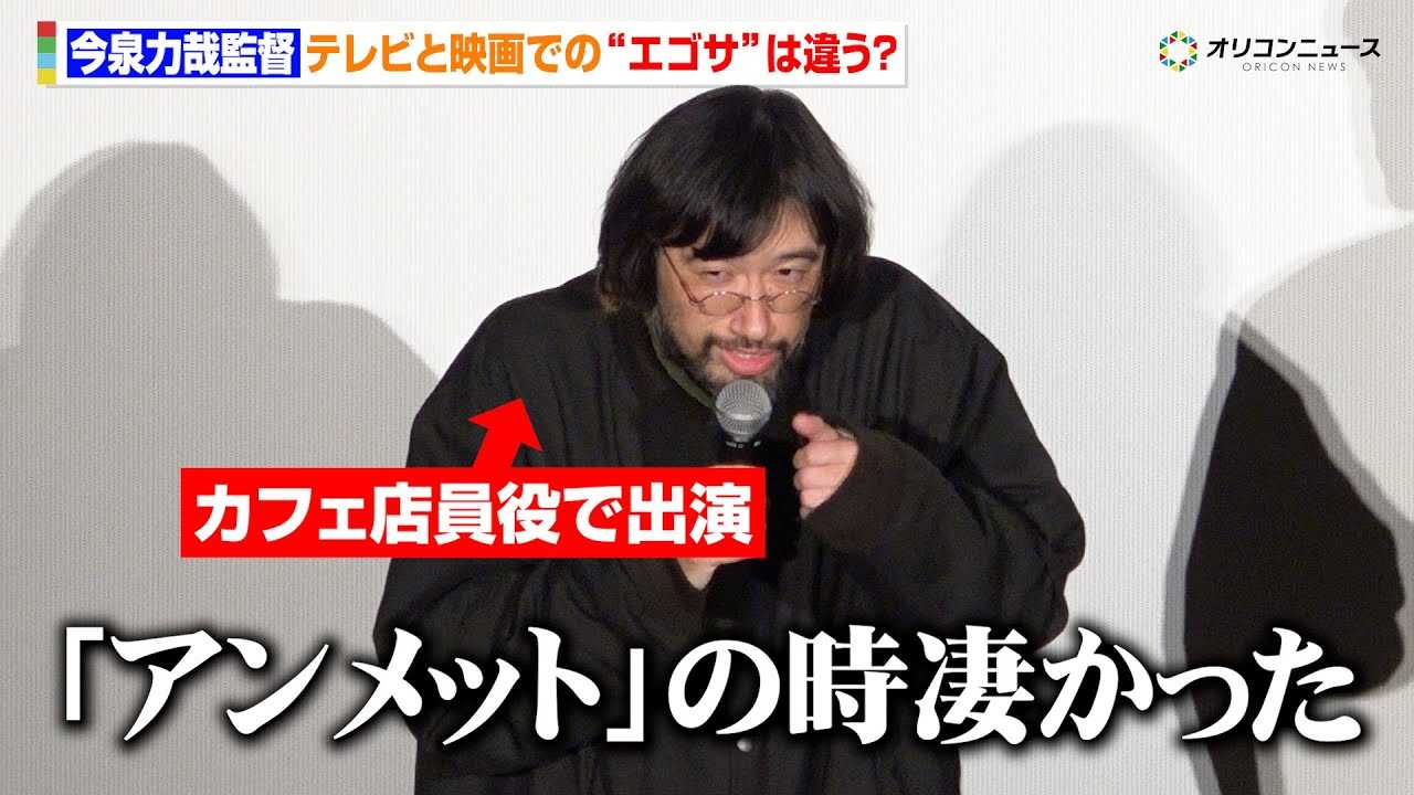 ����͍ƊēA����́g�����ƃG�S�T�����Ⴄ�����h�f��Ƃ̈Ⴂ�Ɂu�w�A�����b�g�x�̎������������v �w���{�e���r�n�V���j�h���}�u�~�̂Ȃ񂩂��A�t�̂Ȃ񂩂ˁv������I���ʉ�x