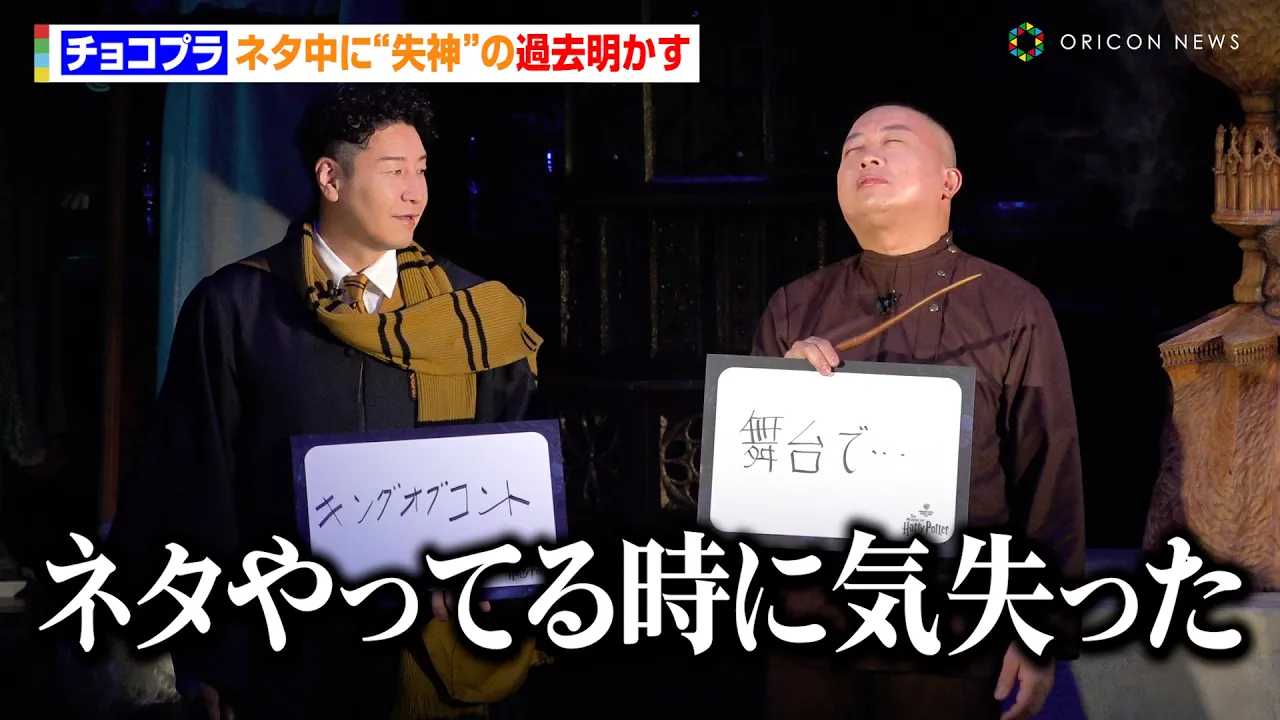 �g�n���[�m���[���h�`���R�t?�������A���̃S�u���b�g�Œg���Ƃ�@���c�͕���莋�_�Ŋӏ܁u�ǂ�����ĉ��o���Ă񂾂�v�l�^���Ɏ��_�����Ռ��ߋ����������@�X�^�W�I�c�A�[�����w���̃S�u���b�g�x����I�ڃZ�����j�[