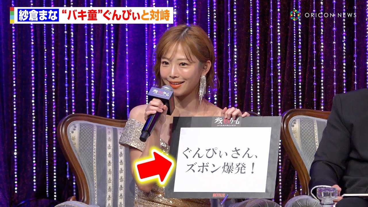 �ёq�܂ȁA�g�o�L���h����҂��ƑΛ��u�Y�{�����������Ă܂����v�@Netflix�R���f�B�V���[�Y�w�f�X�L�X�Q�[�� �����L�X���Ȃ��Ǝ��񂶂Ⴄ�h���}�x���F�C�L�Ҕ��\��