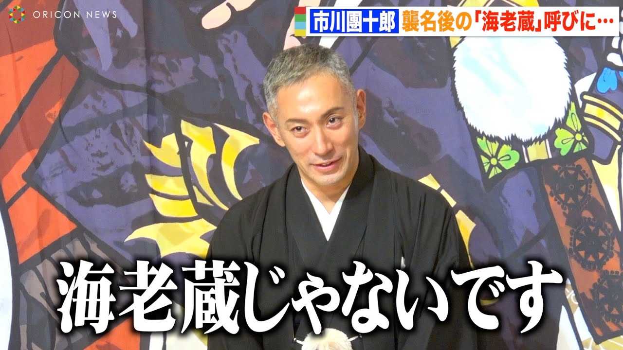 �s�욣�\�Y�A�P������g�C�V���h�Ăт��ꎩ�s�@���E�s��ڂ��񂪔��΁u�C�V������Ȃ��ł��v�@�w�\�ꌎ�g��猩����̕���x�j������I�ډ