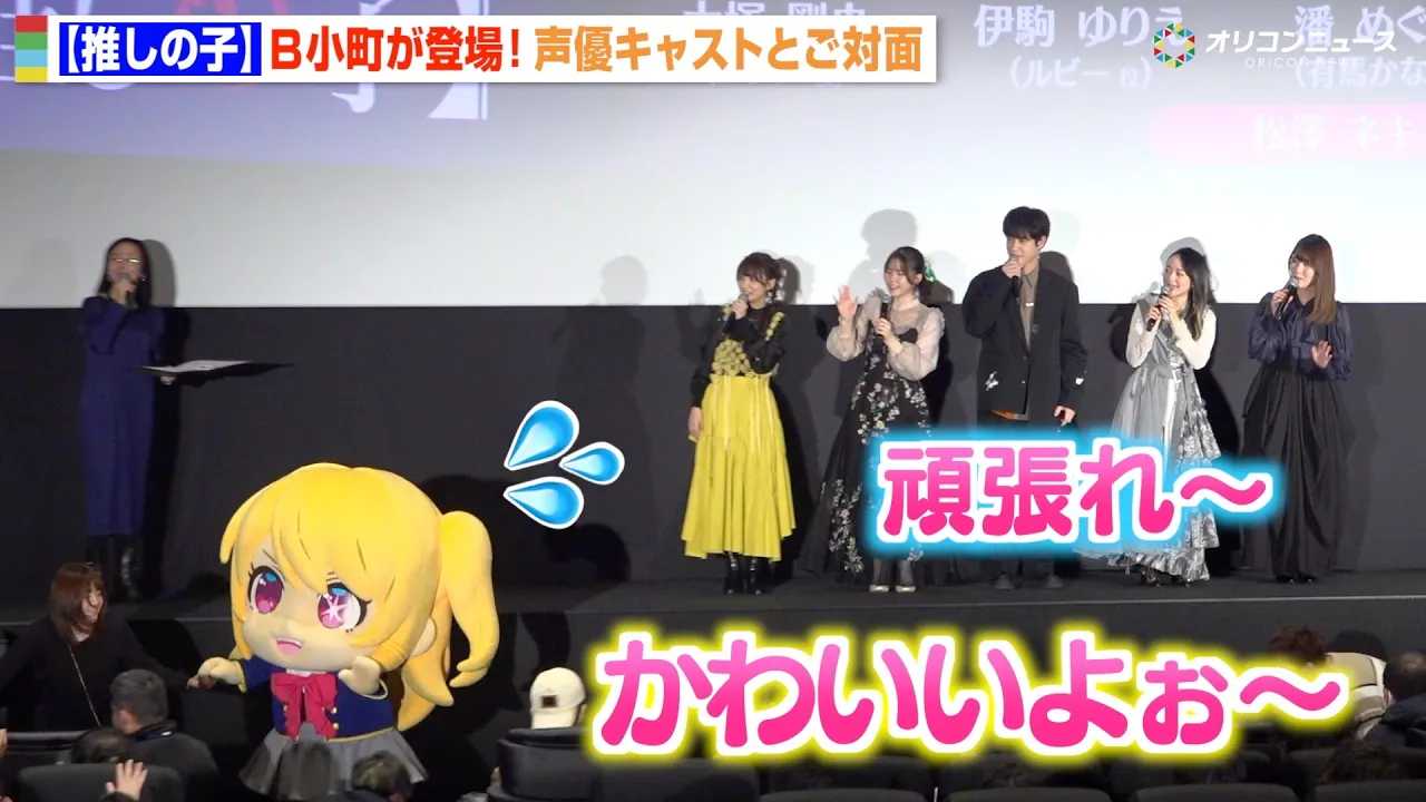 �y�����̎q�zB�������撣���ĕ����p�ɑ�ˍ����琺�D�w���S�͉����u���킢���悧�`!!�v TV�A�j���y�����̎q�z����3�������b��s��f��