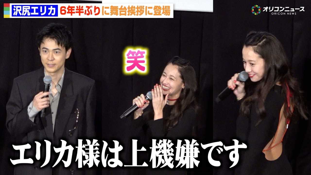 ��K�G���J�A6�N���Ԃ蕑�䈥�A�Ő��c���ɃC�W����u�G���J�l�͏�@���ł��v �f��w#�g�U�x�������䈥�A